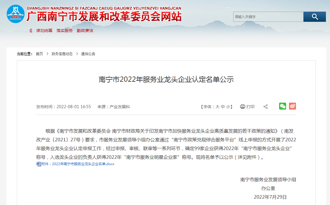 欢创人力 欢创人力