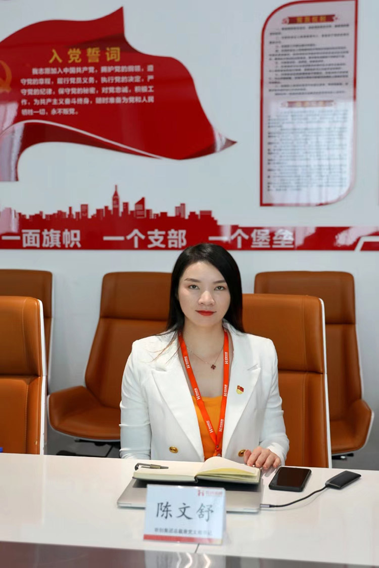 欢创党支部 欢创党支部