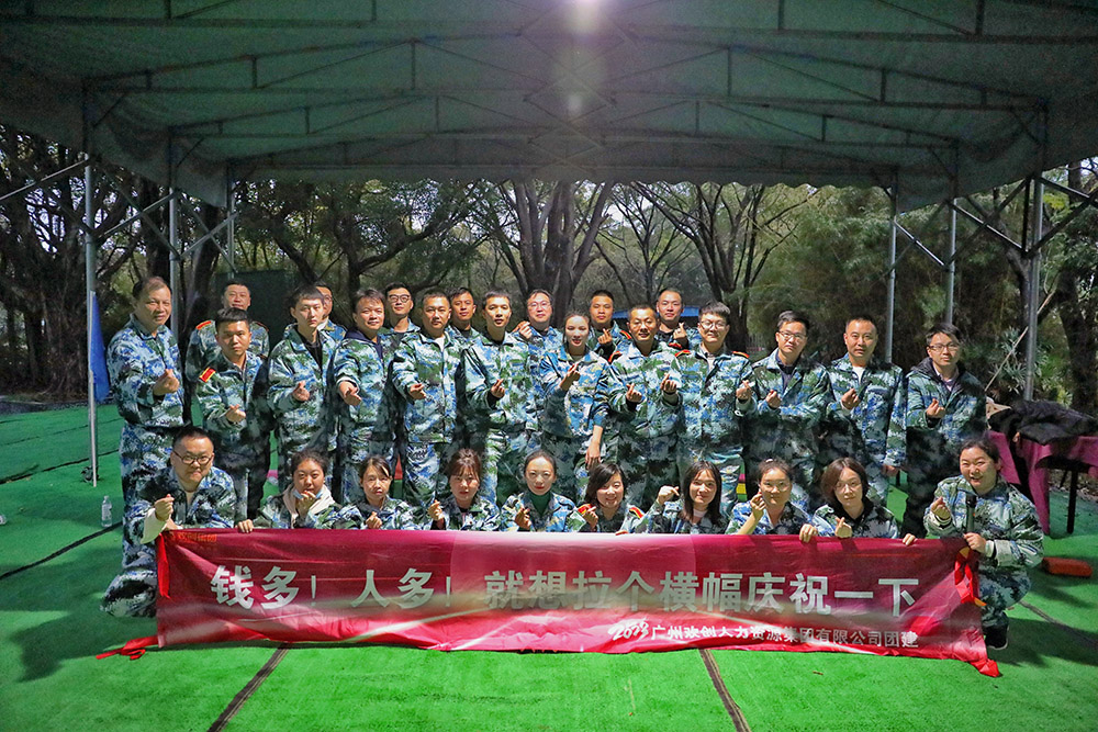 欢创集团 欢创集团