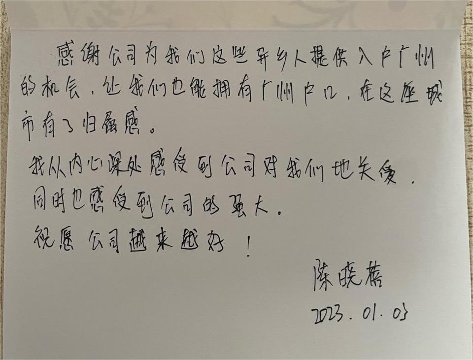 欢创集团 欢创集团