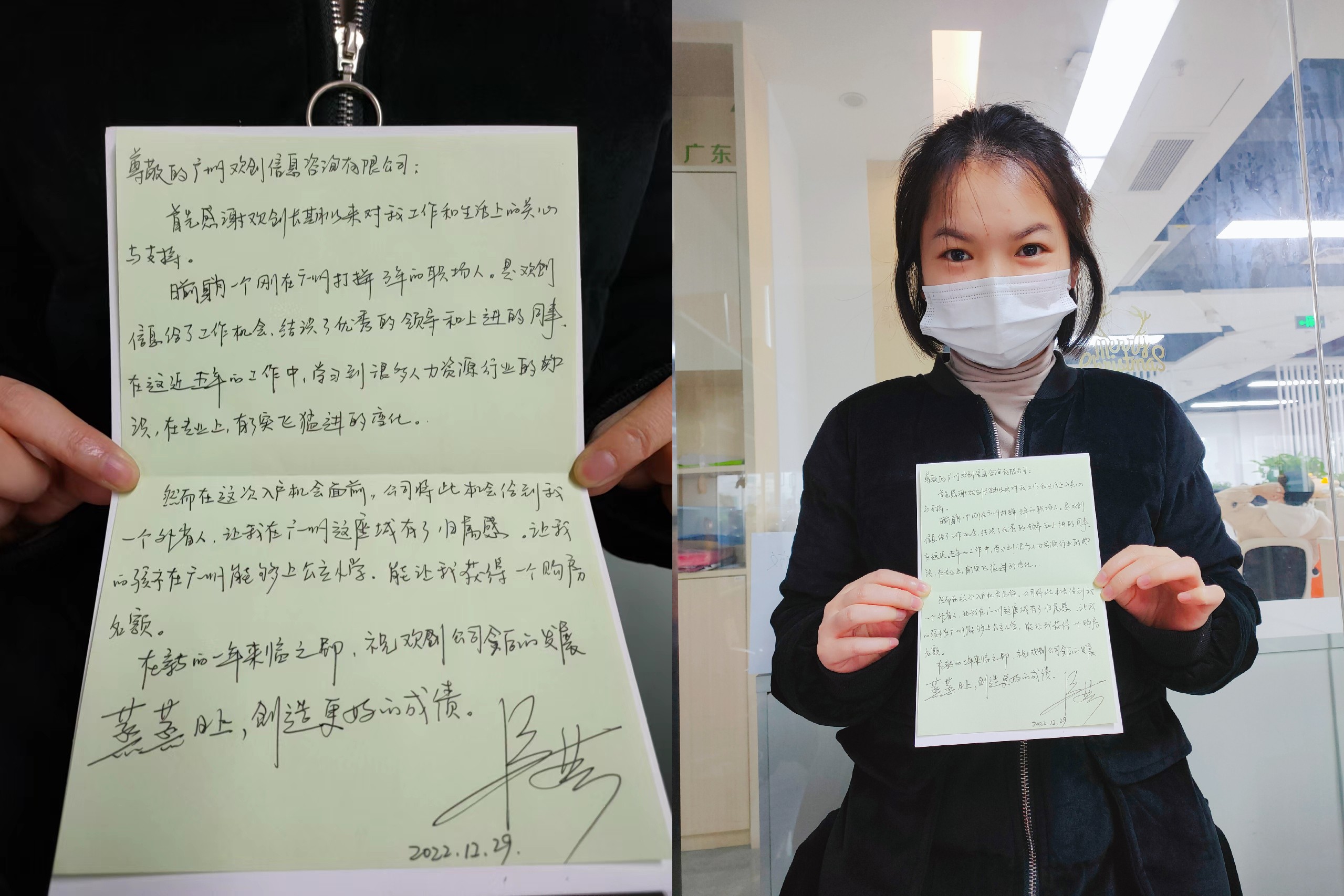 欢创集团 欢创集团