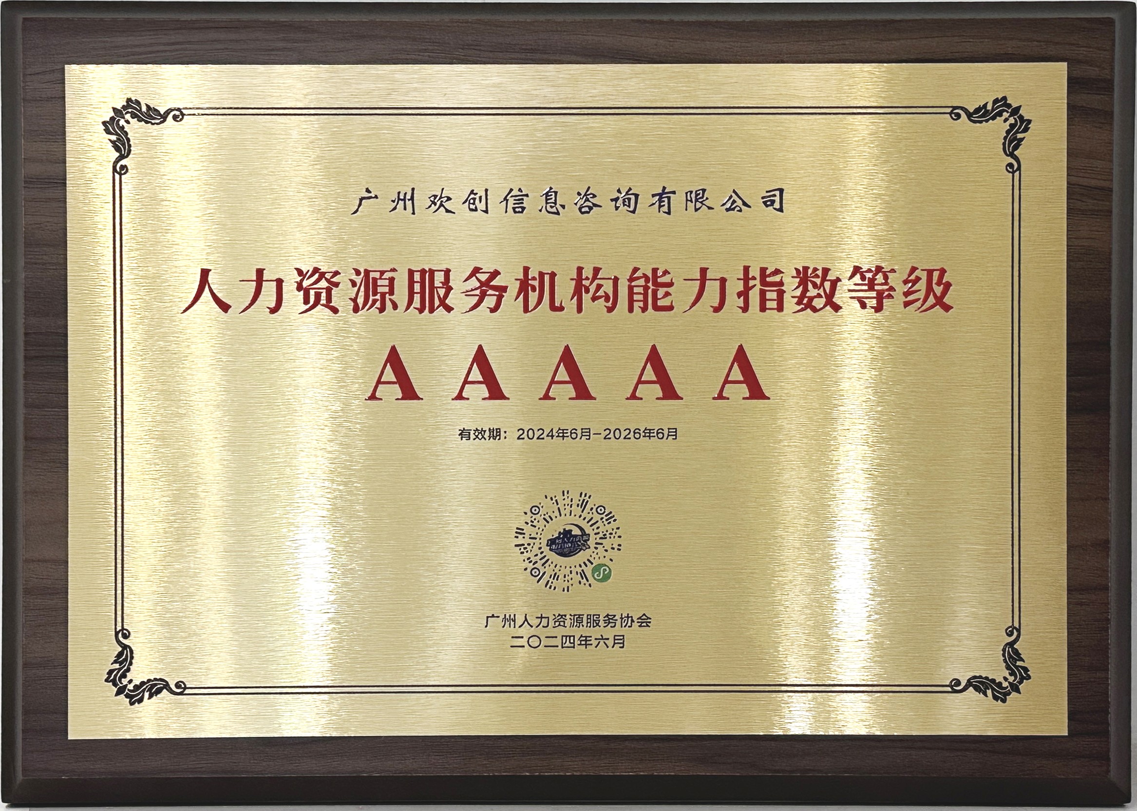 6687a2179370c.jpg 未标题-1.jpg