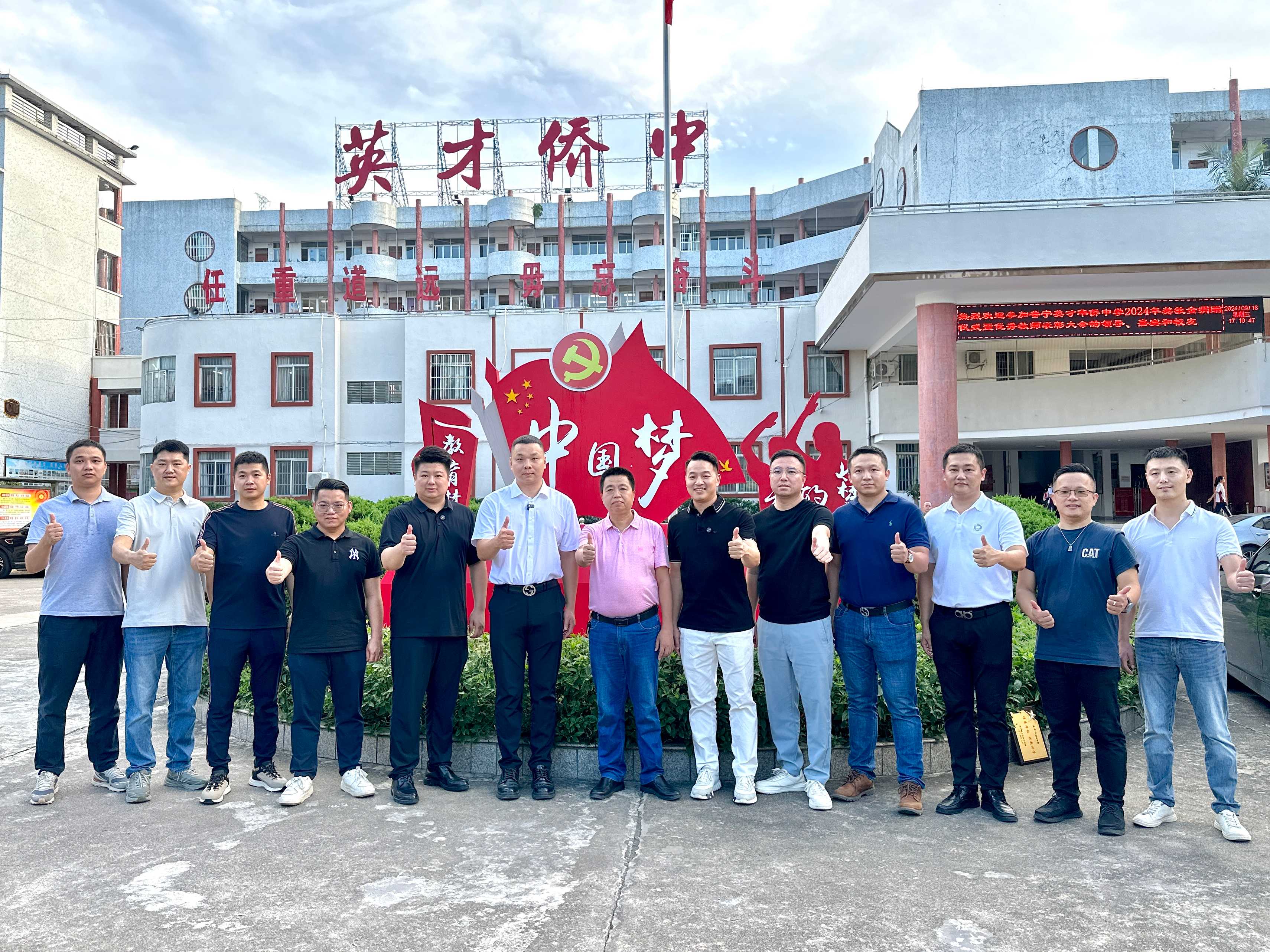 66ed2c062b7b4.jpg 微信图片_20240920142842.jpg