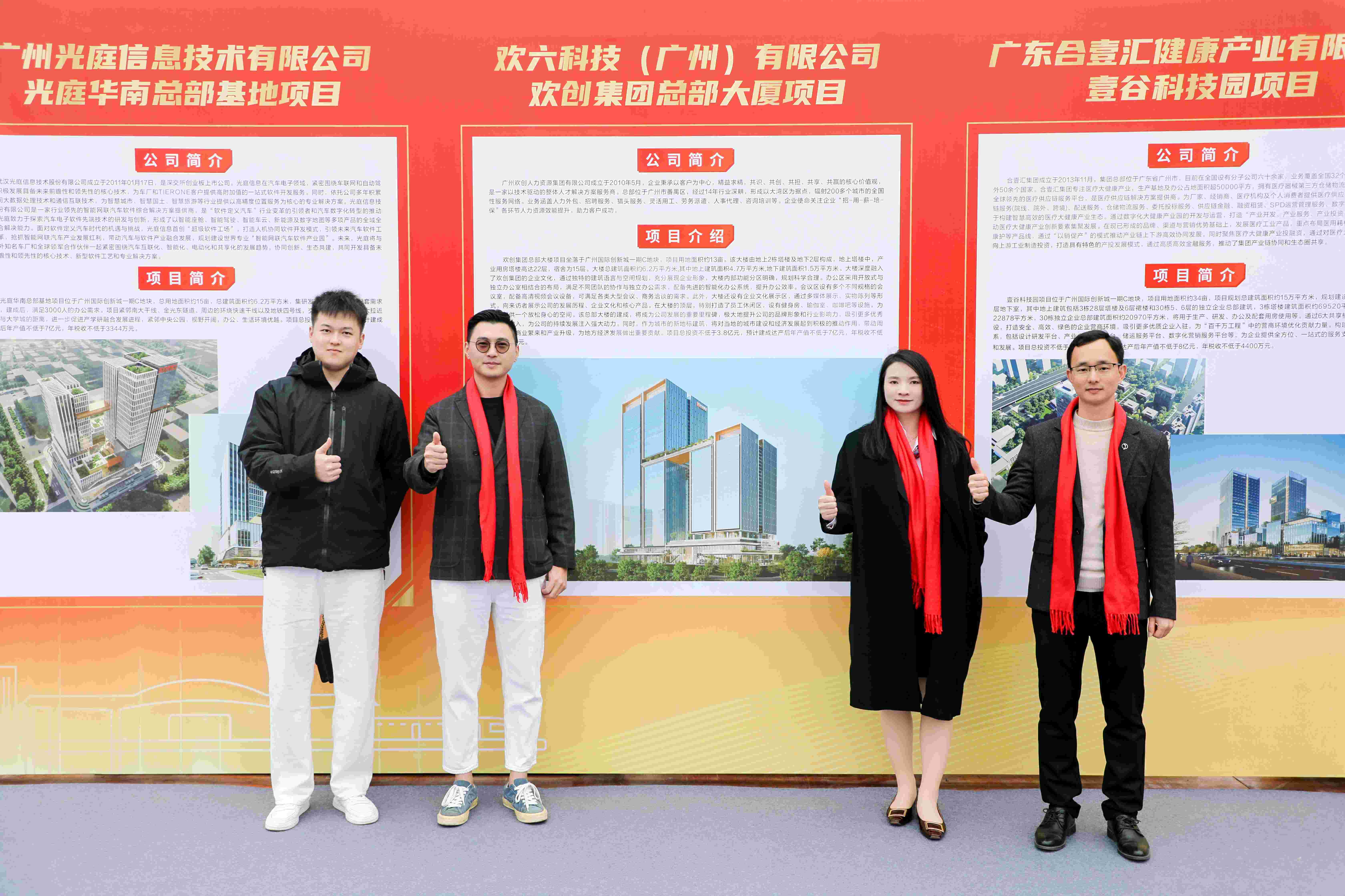 67a95e7402523.jpg 微信图片_20250208105053.jpg