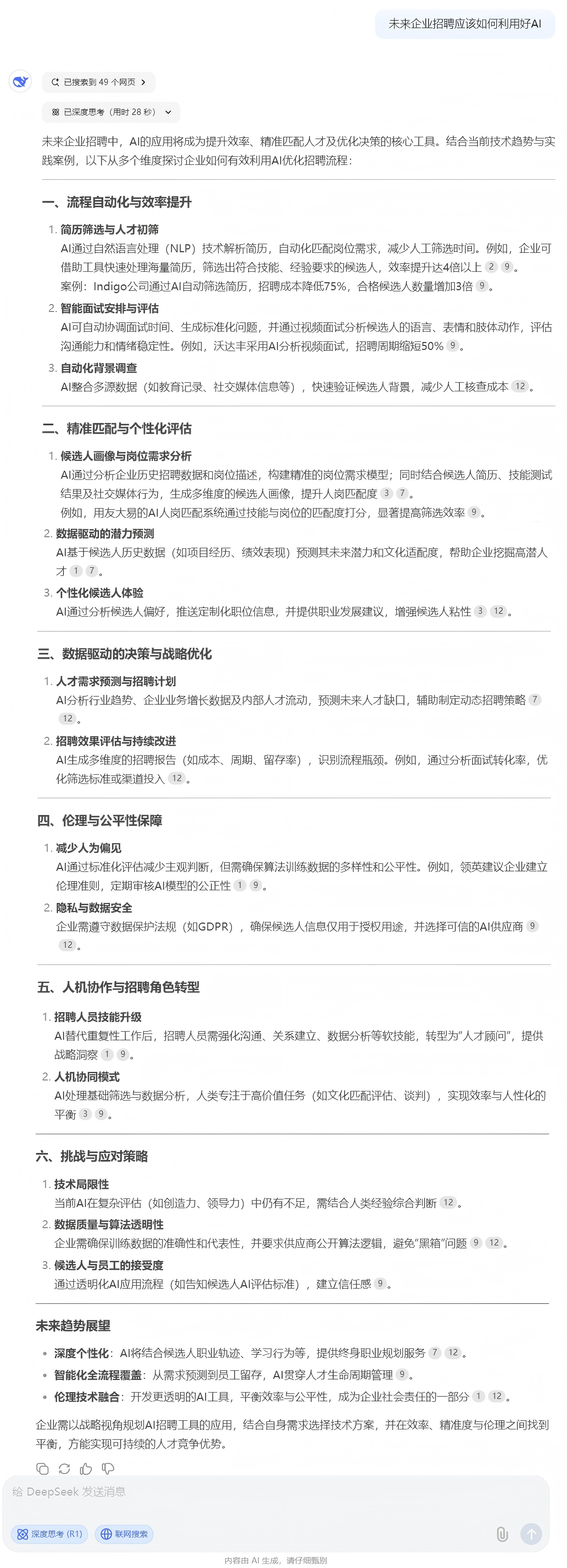 67a9ab31ae118.png aizhaop.png