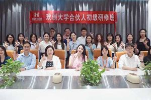 逆势增长，快速扩张，匠心育人，共筑未来 | facebook在线(中国)大学253期