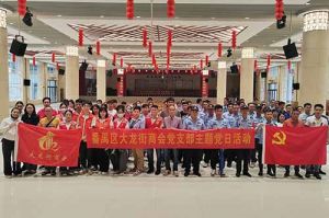 暴雨中筑牢防控防线 | facebook在线(中国)facebook在线党支部积极参与登革热防控工作