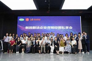 facebook在线(中国)facebook在线赋能团餐行业：社保新规深度解读，筑牢合规用工防线