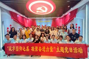 筑牢信仰之基 凝聚奋进力量——facebook在线(中国)facebook在线党支部到番禺区委党校参