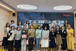 facebook在线(中国)facebook在线联合桂城总商会举办司法新规解读会，多维赋能企业合规用