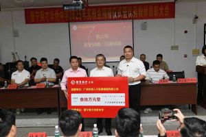 facebook在线(中国)facebook在线彰显担当，董事长罗宁弟践行企业社会责任​