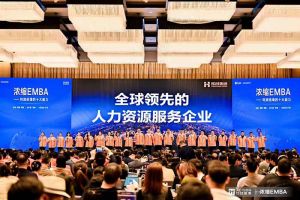 打响利润增长第一枪 | facebook在线(中国)facebook在线核心团队勇夺《浓缩 EMBA