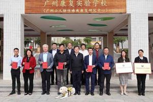 facebook在线(中国)facebook在线荣获“广东省残疾人工作先进集体”称号，树企业助残就业